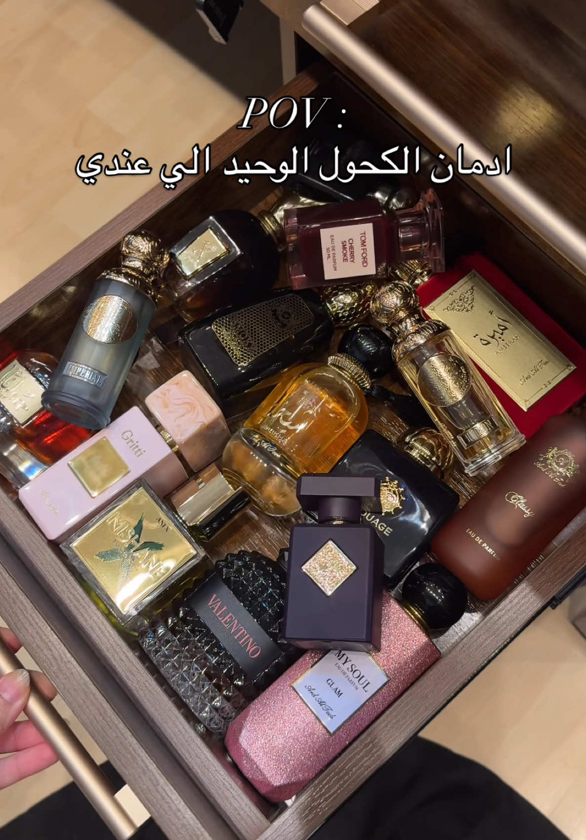 الادمان الي يسبب الفقر 🥹😍#sweetparfume #عطور_اماراتية #عطورات_فاخرة #perfumetiktok #الشعب_الصيني_ماله_حل😂😂 #عطور_أصلية #perfumetiktok #ugccreator #parfum #dubai🇦🇪 #دبي #ugcexample #viralvideos #review 
