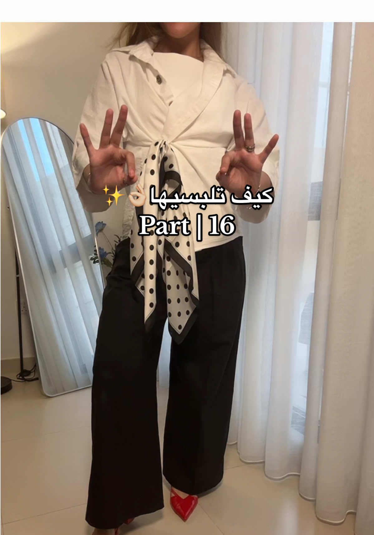 طريقة جديدة من سلسلة كيف تلبسيها، تقدري تغير شكل اللوك بالكامل مو بس القميص كل اللي تحتاجيه مشبك 🧷 وشال يليق مع الملابس 👍🏼 📍احفظي الطريقة عندك وطبقيها 🤗 وشاركيها مع صحبتك اللي تحب تشوف طرق جديدة في الستايلنق واستخدام الشال واتذكري: Sometimes it’s not what you wear, it’s how you wear it 💫• #تنسيقات #stylingtips #fashionhack #scarf #fyp 