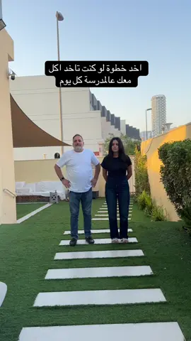 ما تنسوا تشكروا اهلكن و تحمدوا ربنا على النعمة الي انتو فيها 🤍 #yara_aziz #يارا_عزيز #دبي 