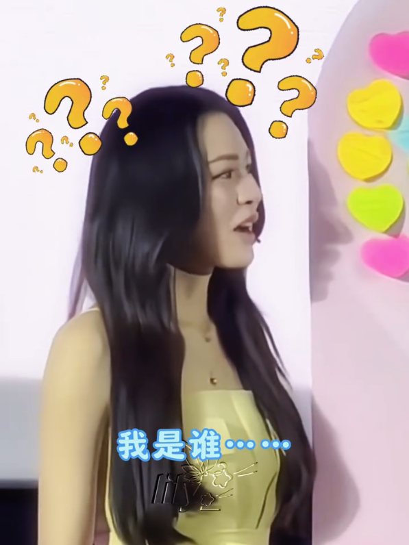 邝总她又又又懵了，怎么会这么可爱啊🤭 #Linglingkwong #邝玲玲 #燕麦奶 #超可爱