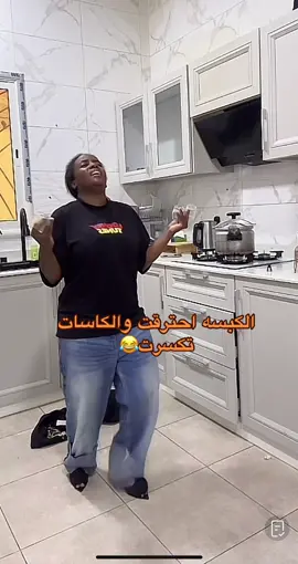 #سوما_الامبرطوره @Soma Omar 