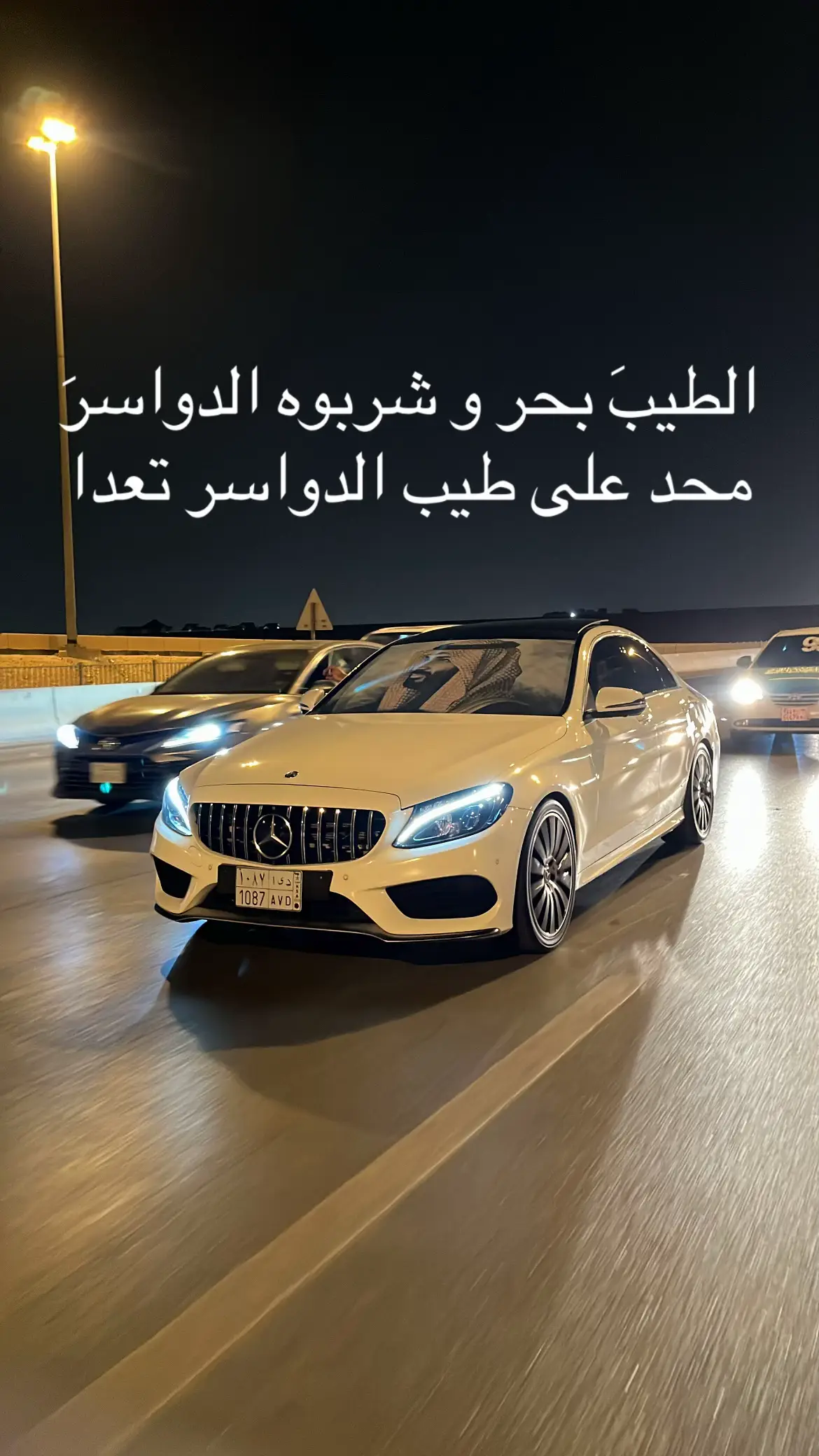 #الدواسر 