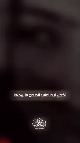#CapCut #ام #الحلوين #💔💔💔 