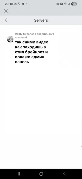 Replying to @hahaha_skam12345 