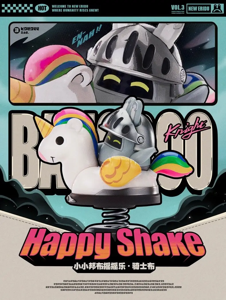 😉I know you need it!💖 Knightboo Shake Toy! 🛒Zenless Zone Zero Toys #knightboo #bangboo #zenlesszonezero #zzz #zzzero #zenlesszonezerotoys #fyp #foryou #mihoyo 