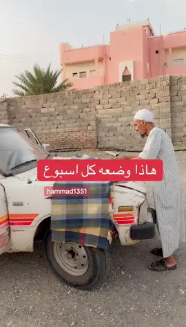 #😇سودان #مشاهير_تيك_توك #اليوم_الوطني_السعودي_٩٥ #حمدالفريني 