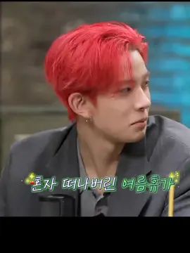 bapak sunghoon tolong😭 enhypen enoclock episode 125 #enhypen #enoclock #sunghoon 