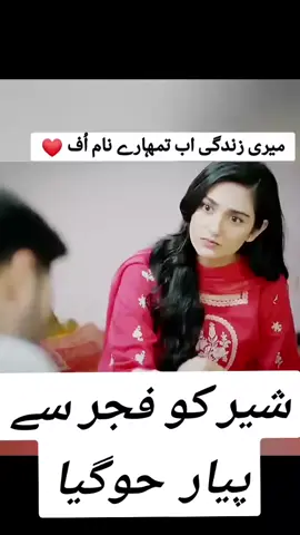 viral drama 