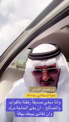 #المملكه_العربيه_السعوديه🇸🇦 #مباشر #بني_مالك #ترند_تيك_توك_مشاهير🧿❤️🔥اكسبلور #ترند_تيك_توك_جديد_اكسبلور❤️❤️ 