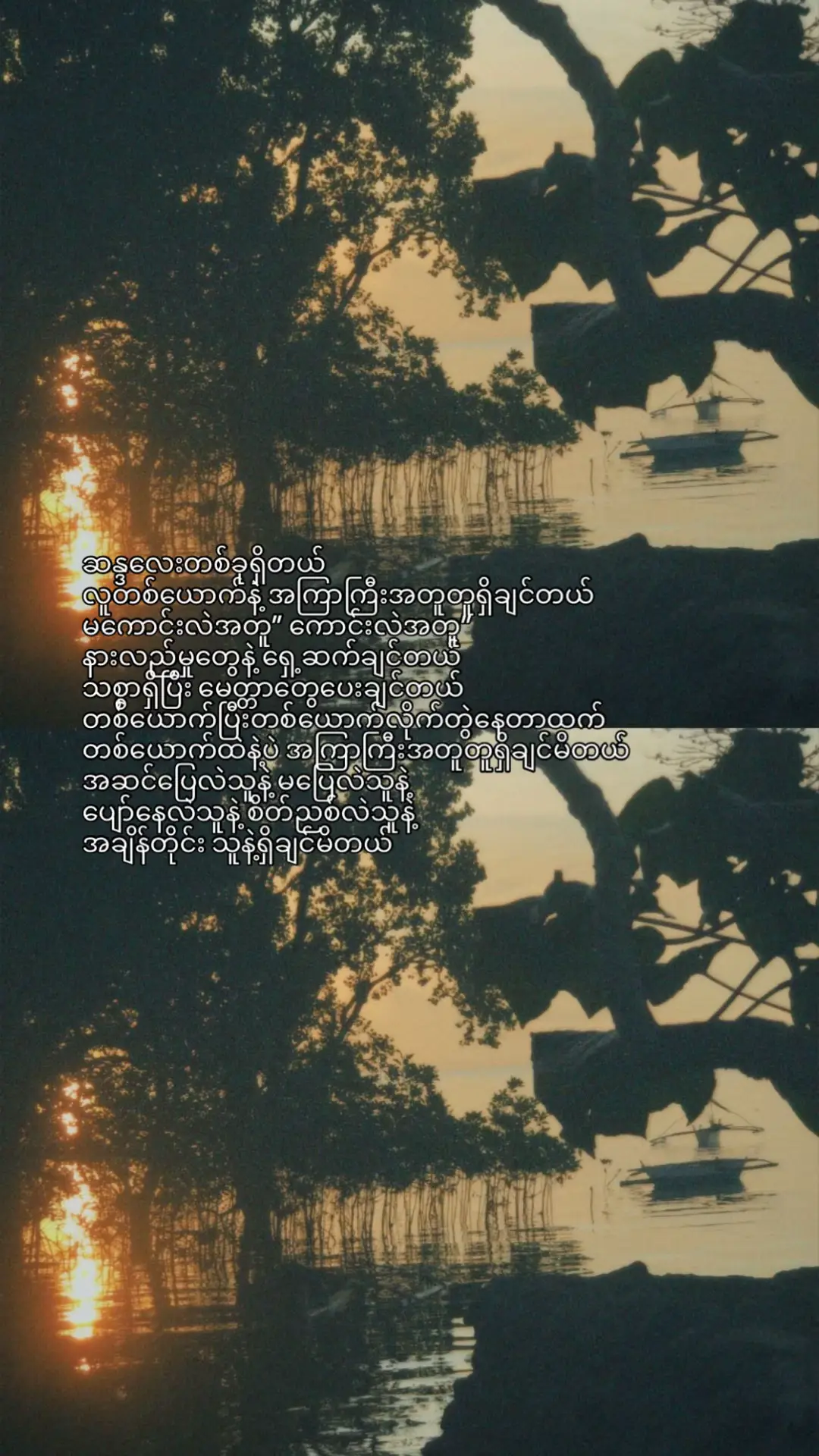 #foryoupage #fypシ゚viral #moots? #fyp #fypage 