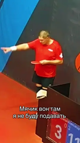 #tennis #tabletennis #теннис #настольныйтеннис #спор