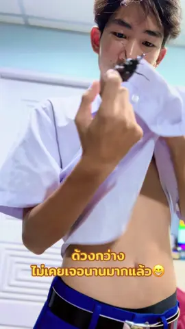 ด้วงกว่าง😁