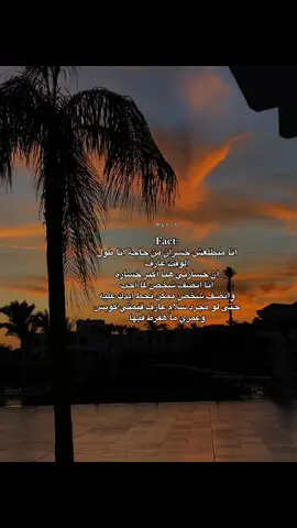 🤍🤍🤍🤍🤍👌#fffffffffffyyyyyyyyyyypppppppppppp #الشعب_الصيني_ماله_حل😂😂 #وصلوني20k #ترندات_تيك_توك #تصميم_فيديوهات🎶🎤🎬 