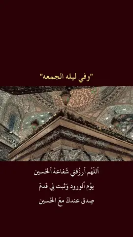 اللهم صل على محمد وال محمد.#alhamdulileh #ياحسين 