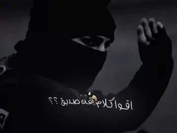 #منشن #اخوك #؟؟  . #اعادة_النشر🔃 #اكسبلور 