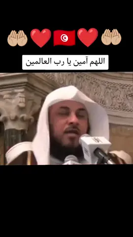 #🇹🇳 #tunisie  #tarshish #tunisie🇹🇳 #ifriqya 