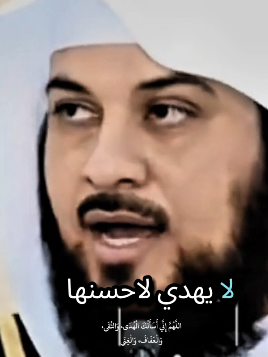 اجمل-دعاء#تصميم_فيديوهات🎶🎤🎬 #قران_كريم #تصميم_فيديوهات #هاشتاق #v @لمياء 