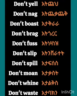 Daily uses English #Tiktok #Amharic #english4eth 