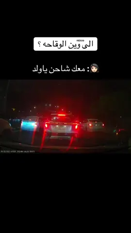 لازم يتعلمون الاسلوب #fyp #explore #داش_كام_السعودية #اليوم_الوطني #اكسبلور 