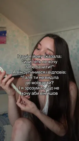 інст:ari_witch_ #таромеми #галятиневиділадекарти 
