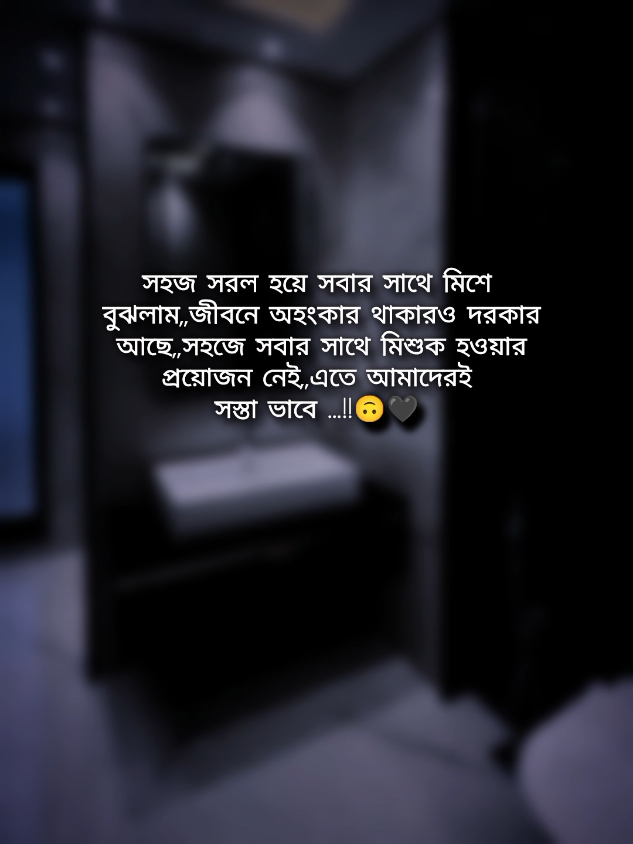 💫💫#বাংলা #স্ট্যাটাস #foryou #foryoupage #trendingsong 