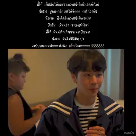 น่ารักกจริงงคั้บบบ #ขึ้นฟีด #อย่าปิดกั้นการมองเห็น #warwanarat #หยิ่นวอร์ #yinyin_anw 