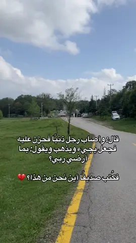 #استغفر_الله_واتوب_اليه 