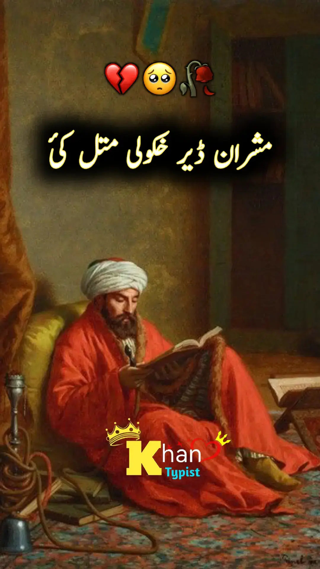 #pashtopoetry #pashtolines #pashtostatus #pashtoshayari #khan_typist65 @TiktokPakistanOfficial 