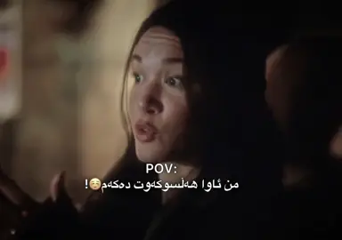 ئەزیزێ😍💔،#TikTok #actives #foryou #fyp #viralvideo 