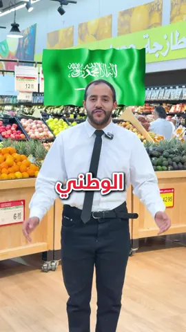 فعالياتنا ديماً غير🤩💚#SaudiNationalDay_95 #fyp #foryoupage #viral #explore 