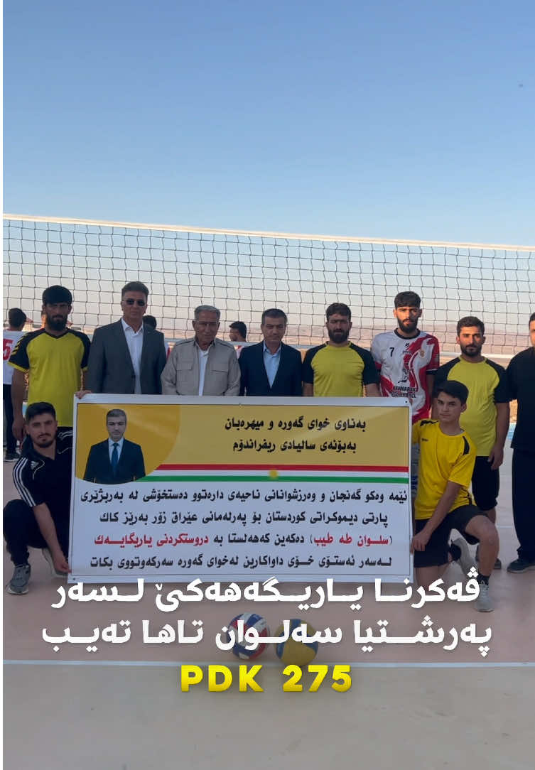 سەلوان تاها تەیب ئاکرەی 💛 #fyp #viral #foryou #fypシ゚viral #duhok_zaxo_amedi_semel_akre 