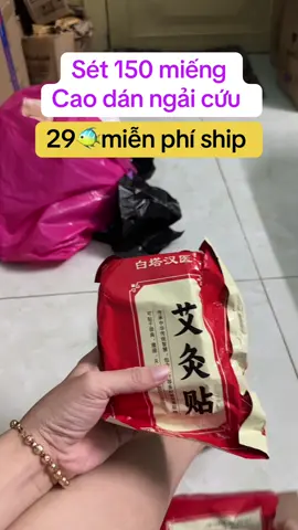 #tiktok đang được trợ giá nè mọi người oi 