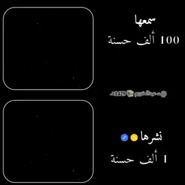 سبحان الله ☝🏻🥺 ارتدي السماعات كأنك بالحرم ⚠️🎧  #قران #يريح_القلب #مشاهدات #راحة_نفسيه #اكتب_شي_توجر_عليه  @owg55 ❤️‍🩹❤️‍🩹❤️‍🩹 🥹🥹🥹 🤍🤍🤍