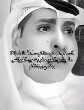 #الشعب_الصيني_ماله_حل😂😂 #مافي_متابعين_ولا_تفاعل💔💔 #مضحكه_جدا_كوميدية😅😂 #مالي_خلق_احط_هاشتاقات #ليك______🖤___متابعه____اكسبلووور #مالي_خلق_احط_هاشتاقات🧢 #مضحكه_جدا_كوميدية😅😂🤭 #احبكممممممم💖💟 #يأهلا_وسهلا_وحشتوووني_جيت_طل_عليييكم #مالي_خلق_احط_هاشتاقات🦦 #احبكم_يا_احلى_متابعين #مضحكه_جدا_كوميدية😅😂🤭💔 #ليك_متابعه_فولو #يأهلا_وسهلا #الشايب_كيوت #تيك #توك #طاحت_شنطتي_اللي_فيها_السكينه #😭 #طيب_ما 