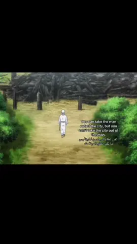 كأن البارت مكتوب له 😕 #gintama #جينتاما #fyp #gintoki 