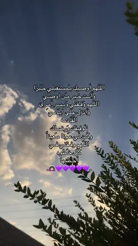 #صلاة #الاهل #تربية #الحمدالله_دائماً_وابداً #الحمدالله 