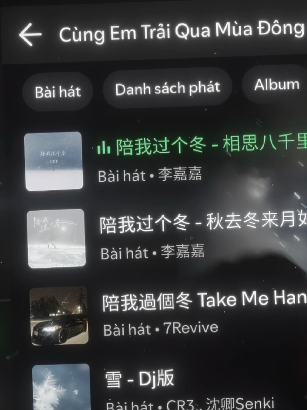 Cùng Em Trải Qua Mùa Đông / 陪我过个冬 #spotify #aettentertainment #陪我过个冬 #midnightmusic♪ 