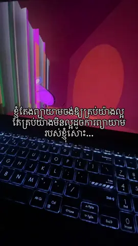 ហេតុអីទៅ???💔💔#fypシ゚ 