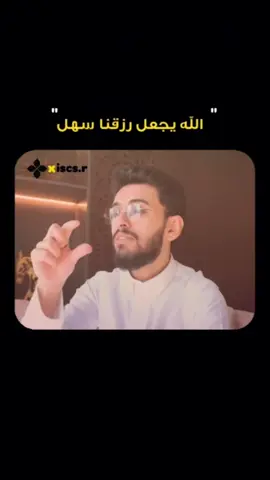 ✨👌🏻 ‎#بودكاست #اجر #fyp #vir #viral               