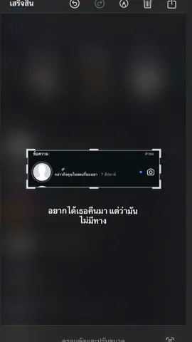 เธอยังเป็นที่1ในใจเค้า#แฟนเก่าคนโปรด #ฟืด 