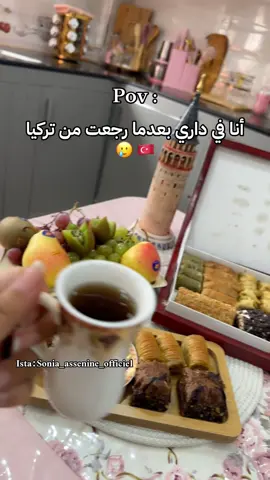 #istanbulvibes #turkishseries #viral #viral_video #explorepage 