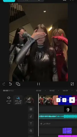 #CapCut New template🔥💀 #تيك_توك_أطول #ma_ryo🐊 #keşfet #phonk 