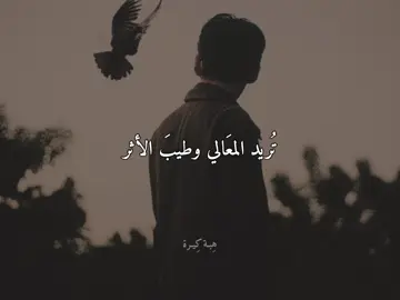 #هِبـة_كِيرة #بدون_موسيقي 