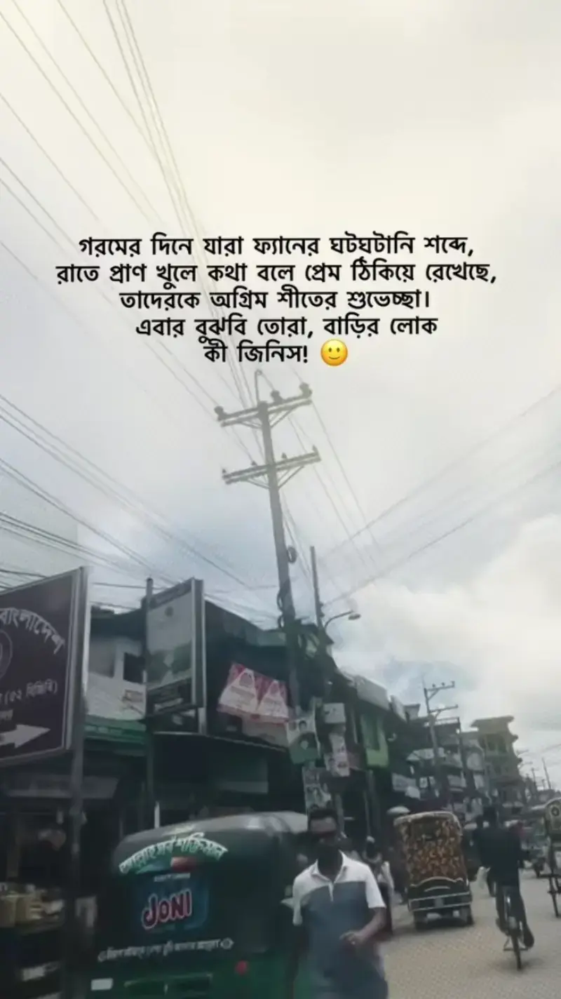 Caption🙂🌚 #🦋_শূন্যতা_🦋  #fpyシ  #foryou #foryoupage #fyp