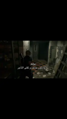 #re4 #مالي_خلق_احط_هاشتاقات #foruyou #fyp #resdientevil 