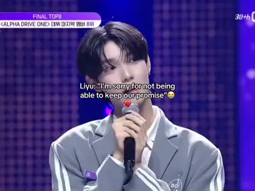 my heart hurts so much and also kangmin not debuting?!😭💔#boys2planet #liyu #leesangwon #alphadriveone #fyp @mnet_tiktok_official 