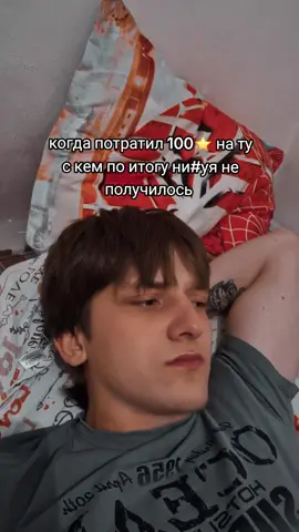 ну привет) #fypシ゚ #viral #foryou 