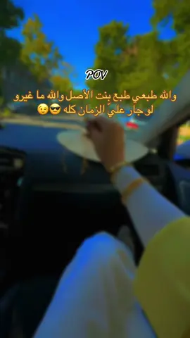 #أصل#مشالله_تبارك_الله🧿❤ #explore #edit #pov 