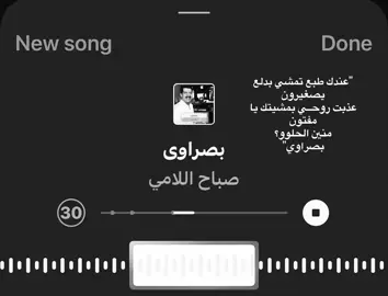 منين الحلوو#ترندات_تيك_توك #بصرة#اكسبلور #2025#fyp 