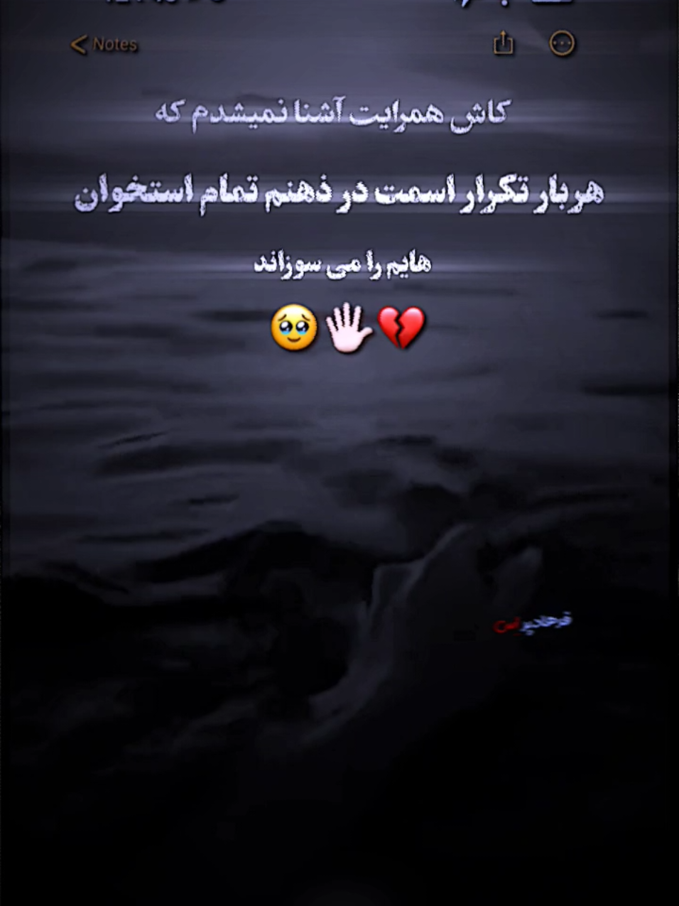 #fayp #غمگین_تنهایی_جدایی_فراموشی #foruyou #afganistan🇦🇫 #🖤🥀 